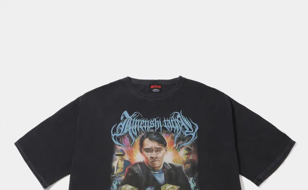 地面師たち』のオリジナルグラフィックTシャツ（法律屋：後藤