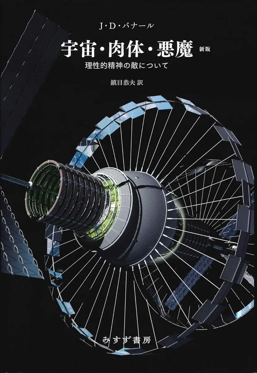 画像3: VTuber個人勢、成層圏まで“打ち上げられる”　星見まどかが宇宙の入り口を撮影
