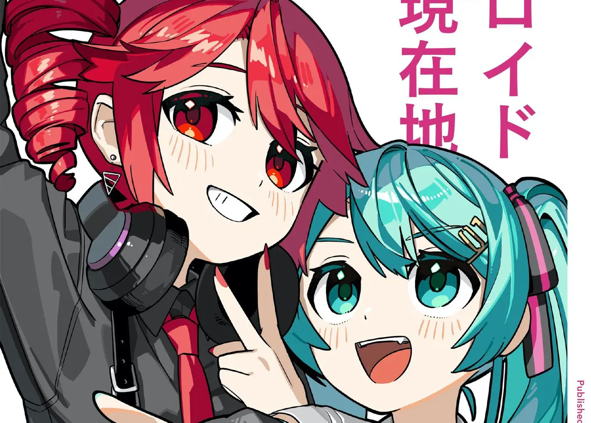 評論同人誌『ボーカロイド文化の現在地2』頒布へ　二次創作から海外の動向まで総括