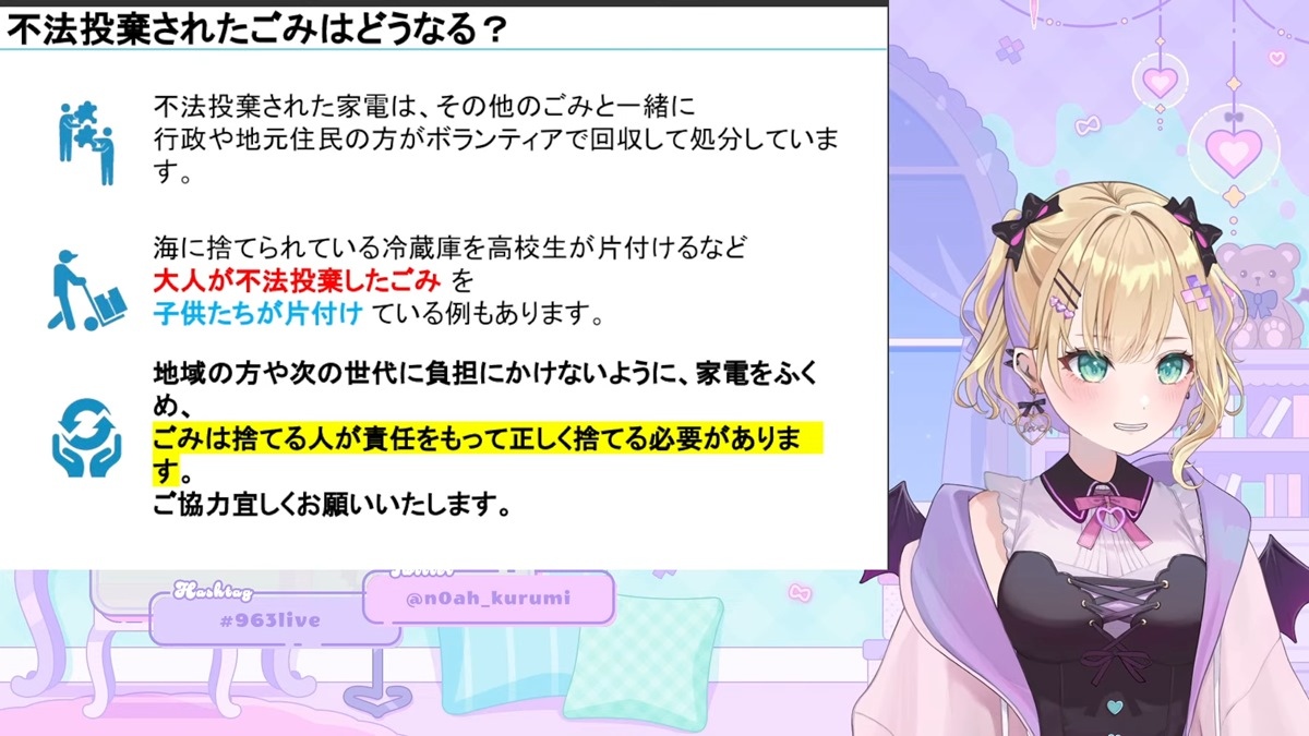 ぶいすぽっ！ジャージ　胡桃のあ　新品未開封 Amazon.co.jp: 胡桃 のあ ぶいすぽっジャージ FVZXIXZD : 文房具