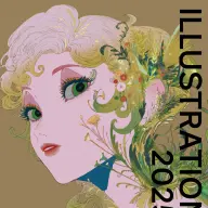 『ILLUSTRATION 2025』通常版のカバーイラスト