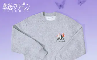 GU初の『葬送のフリーレン』コレクション　旅の“思い出”をデザインに