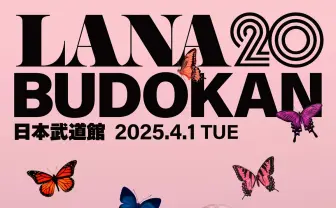 LANA、ラッパー史上最年少で武道館公演決定 2004年生まれのポップアイコン