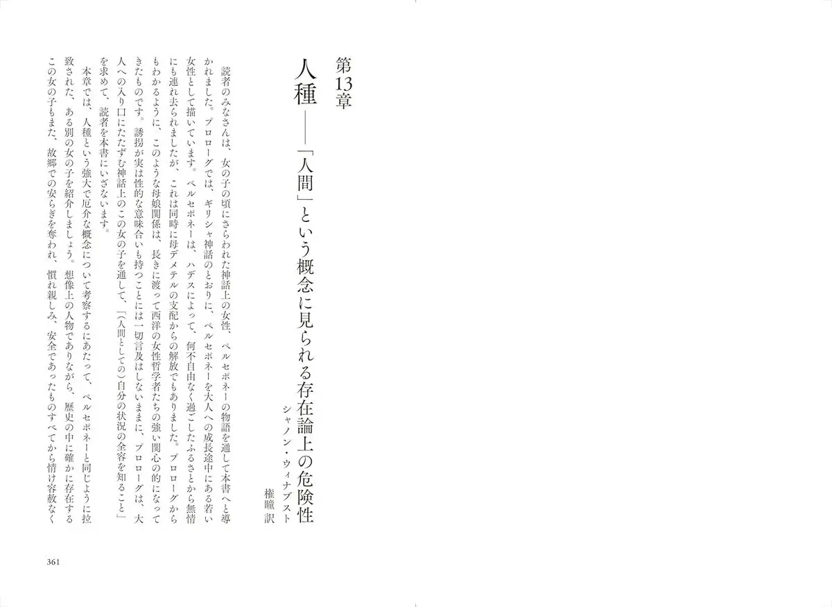 サンプルページ7