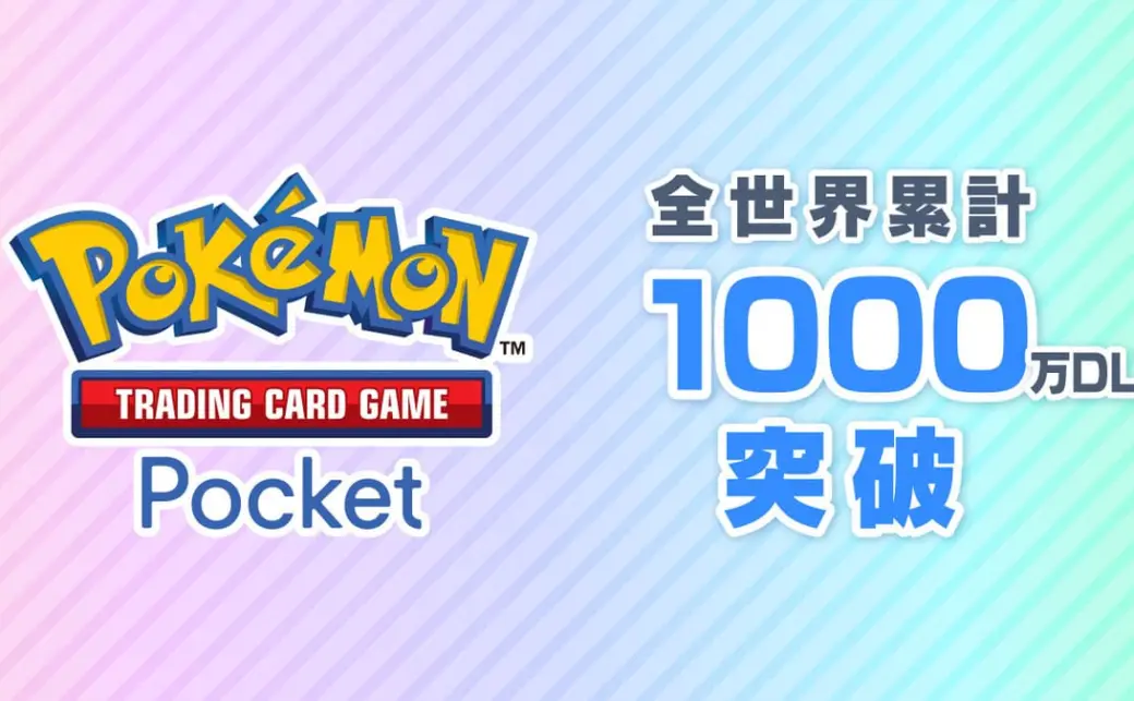 世界累計1000万ダウンロードを突破したアプリゲーム『Pokémon