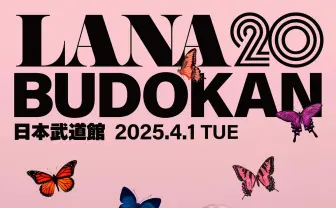 LANA、ラッパー史上最年少で武道館公演決定 2004年生まれのポップアイコン
