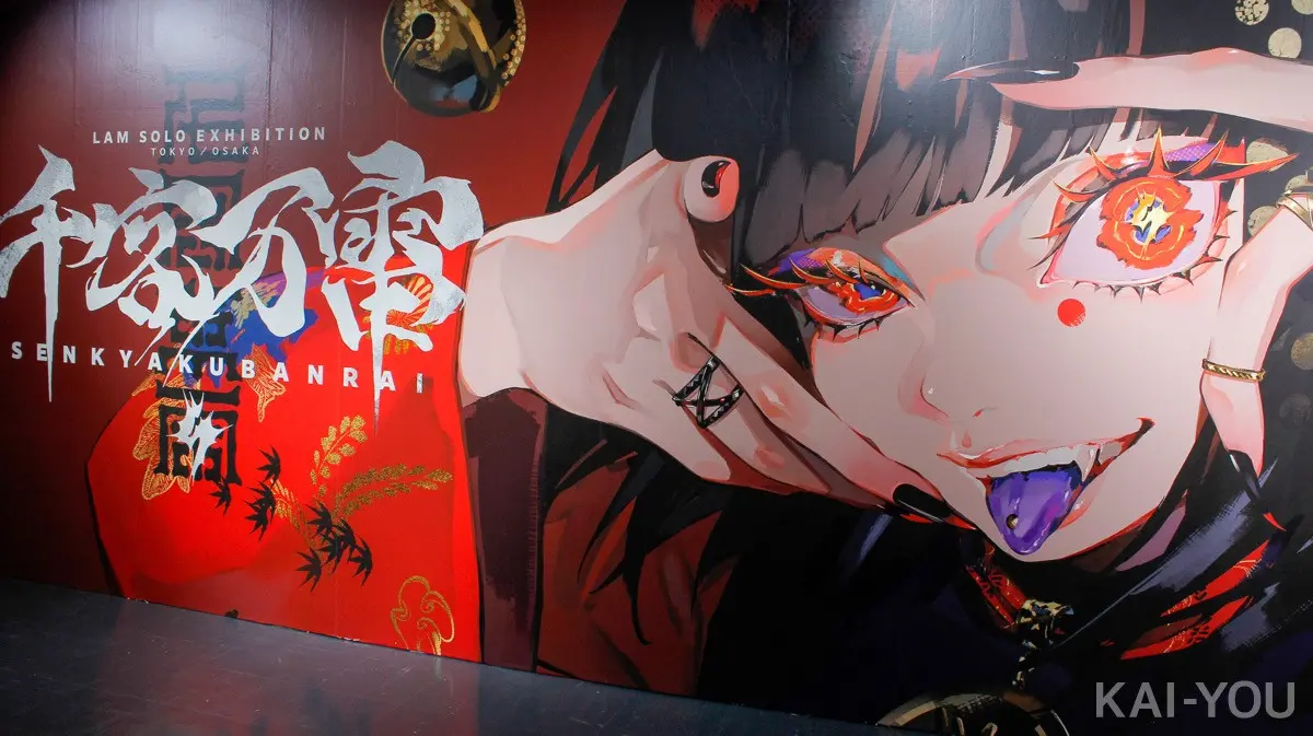 イラストレーターLAMは官能的に挑発する 個展「千客万雷」で撃ち抜く“絵の弾丸”