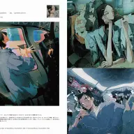 『ILLUSTRATION 2025』サンプルページ9