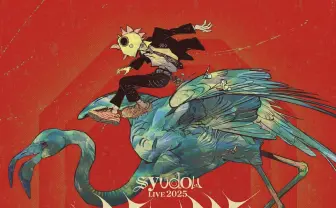 ボカロP syudou、念願の武道館ワンマンをサプライズ発表