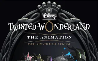 アニメ『ツイステ』Disney+で独占配信　暴君リドルを描くストーリー解禁