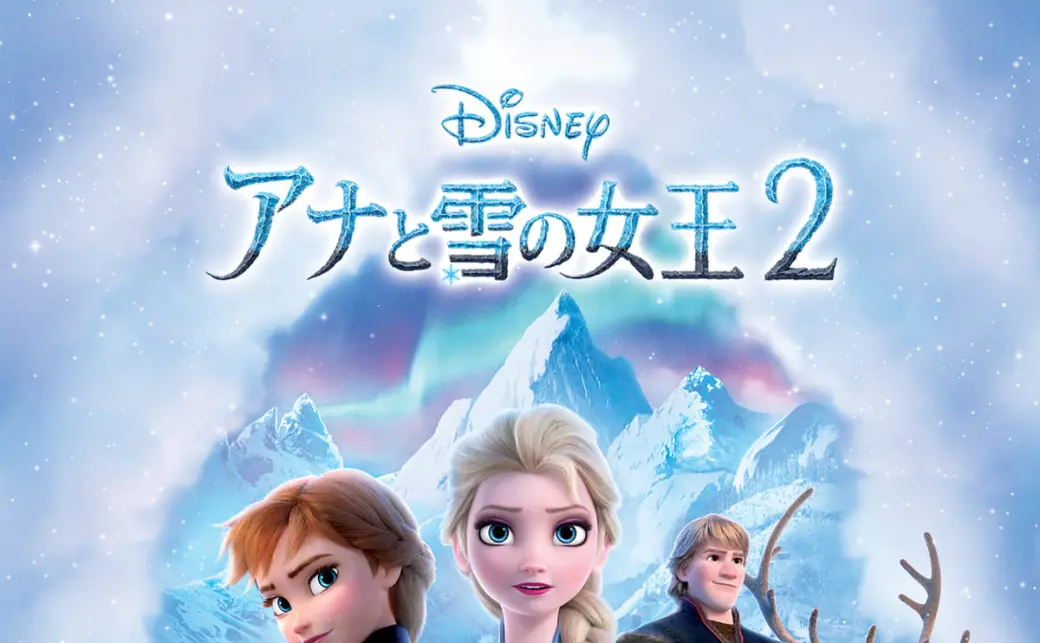 ディズニー「アナと雪の女王」金曜ロードショーで3作品連続放送
