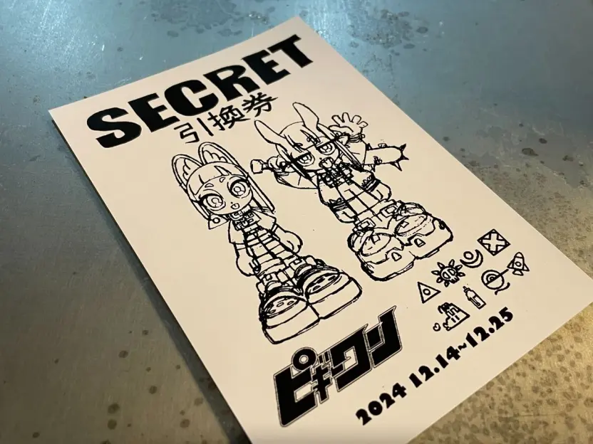 図録「ブレインマシーン04」 – studio ALBLE SHOP