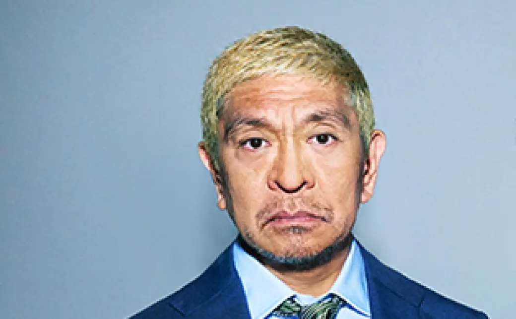 松本人志、性加害疑惑巡る『文春』への訴訟取り下げ 活動再開は 松本人志、性加害疑惑巡る『文春』への訴訟取り下げ 活動再開は