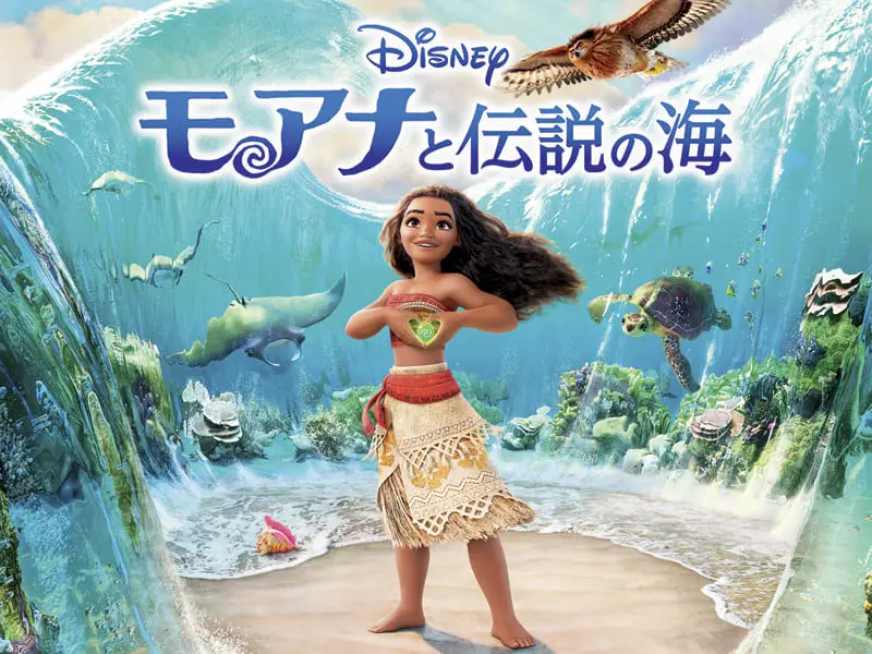 映画『モアナと伝説の海』 ©2024 Disney