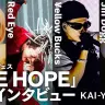 ヒップホップフェス「THE HOPE 2024」に密着　¥ellow Bucks、Jin Doggら15組の舞台裏