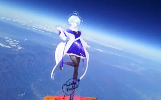 VTuber個人勢、成層圏まで“打ち上げられる”　星見まどかが宇宙の入り口を撮影