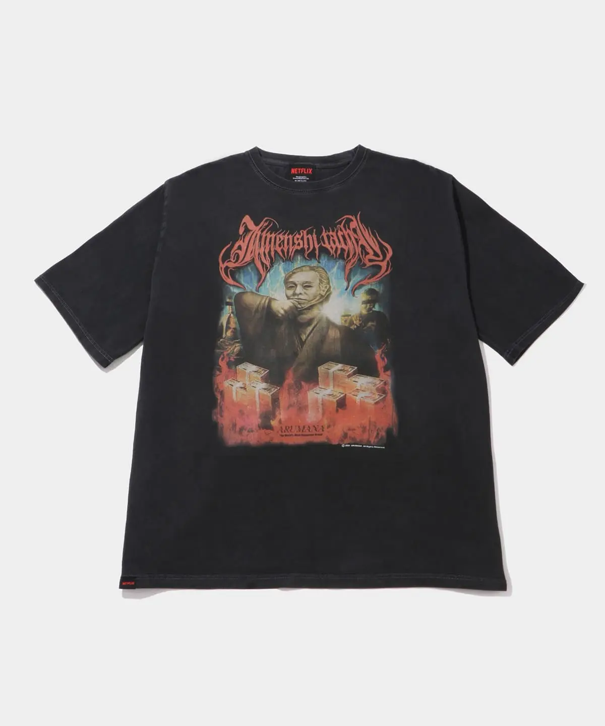 『地面師たち』のオリジナルグラフィックTシャツ