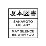 Sakamoto Library Extension
