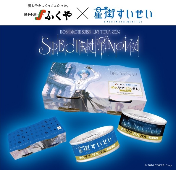 売れ筋新商品 origin.jpg 魚介類(加工食品)