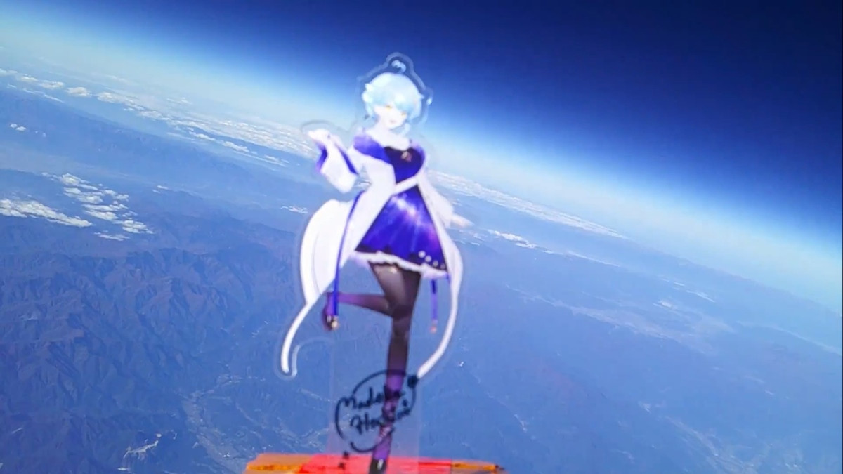 VTuber個人勢、成層圏まで“打ち上げられる” 星見まどかが宇宙の入り口を撮影