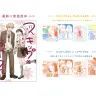 単行本11巻とミニカード