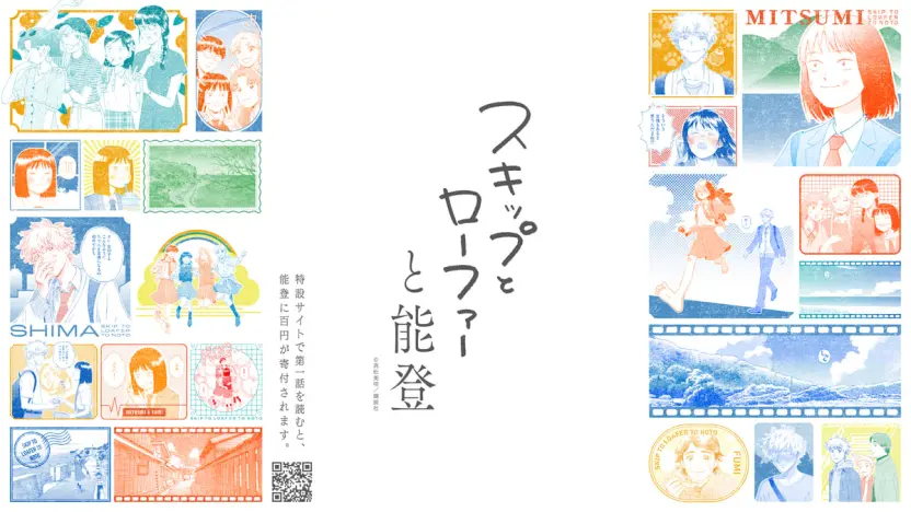 プロジェクトのキービジュアル