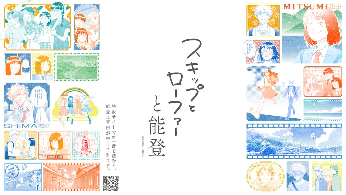 プロジェクトのキービジュアル