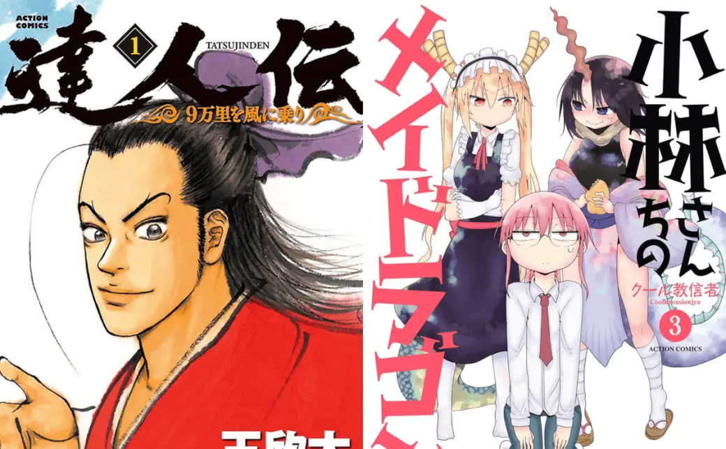 連載10年の大巨編が堂々完結！『達人伝』完結巻発売＆記念