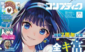 ウィクロス 羅星 富士葵 キクノジョー サイン 英語版 wixoss