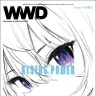 『WWDJAPAN』最新号／画像はAmazonから