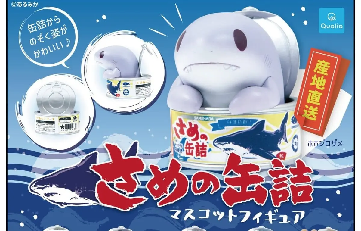 「愛くるしいサメ」見つけた! 缶からひょこっと覗くデフォルメフィギュア