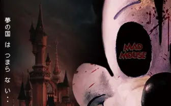 殺人鬼ミッキーが大暴れ! ホラー映画『マッド・マウス』で血しぶき舞う