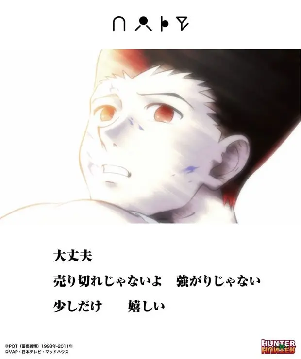 ゴンさん ボールペン 絶対使いにくい“ゴンさん”のボールペンがインパクト抜群！足元
