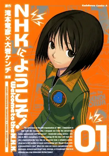 Yahoo!オークション - [送料無料] 東京の機関紙ミニコミ誌100選