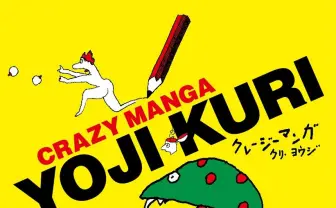 アニメ作家 久里洋二さん死去　代表作にNHK「みんなのうた」楽曲映像など