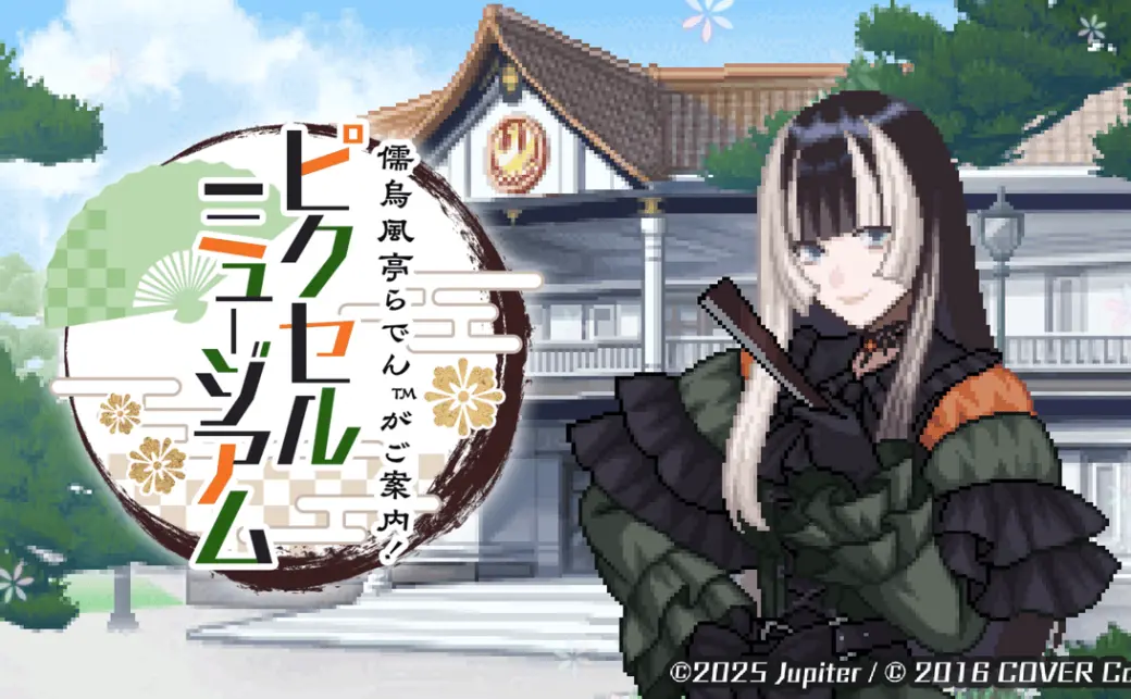 儒烏風亭　らでん OUR 底値　最安値 儒烏風亭らでん【OUR】《緑》 パラレル版hBP04-002 販売ページ