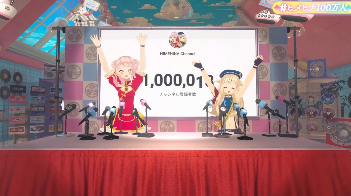 HIMEHINA、YouTube登録者数100万人突破 活動7年目で迎えた大台 - KAI-YOU