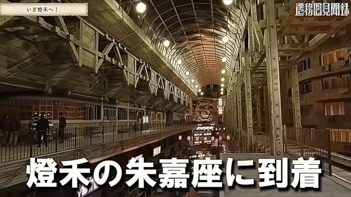 遷移圏の風景は圧巻の一言