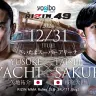 R49_FC_YACHIyusuke_VS_SAKURABAtaisei