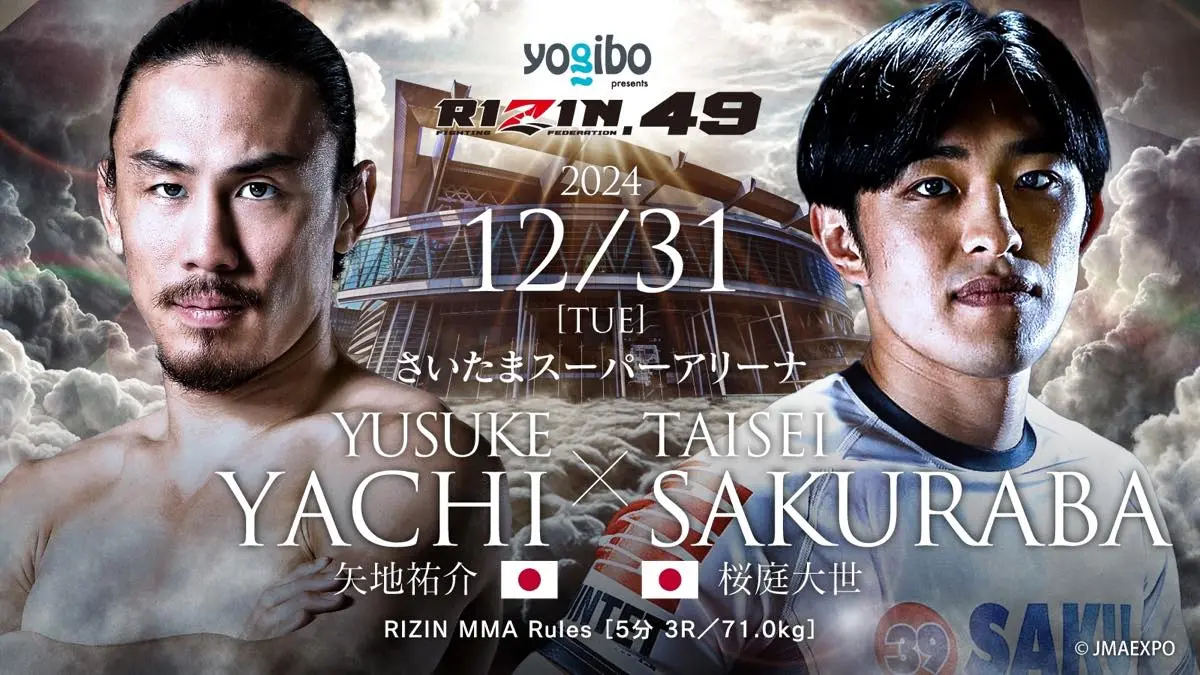 R49_FC_YACHIyusuke_VS_SAKURABAtaisei