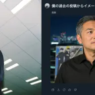 恩田雄多（真）と恩田雄多（偽）