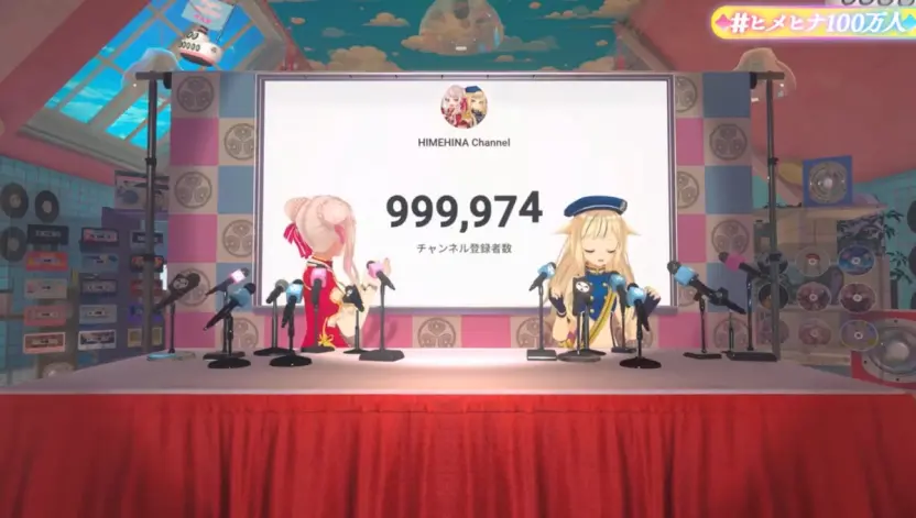 HIMEHINA100万人まであとちょっと！