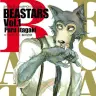 『BEASTARS』1巻