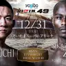 R49_FC_HORIGUCHIkyoji_VS_ZULUnkazimulo