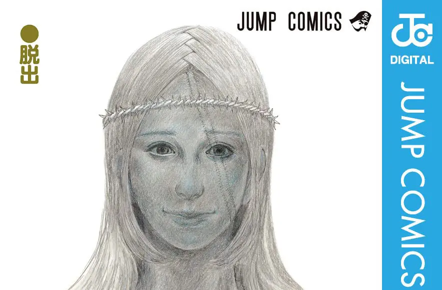 冨樫義博、掲載予定の『HUNTER×HUNTER』50話分の台詞と時系列を調整中と明かす