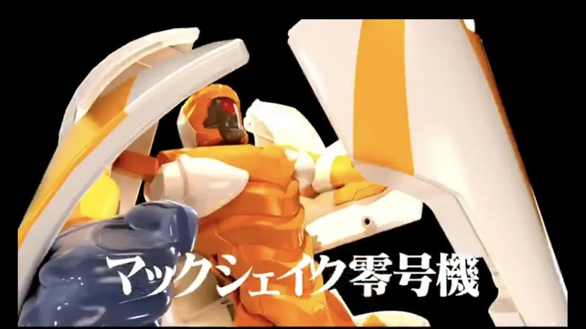マック エヴァンゲリオン コラボ フィギュア
