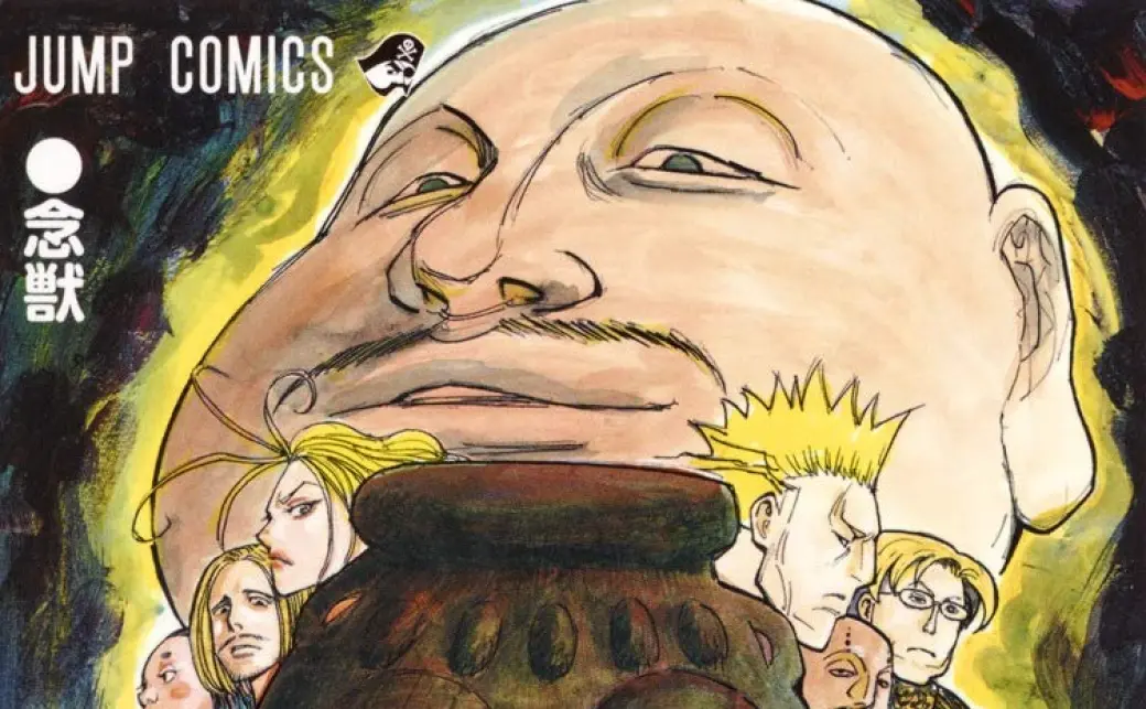 冨樫義博『HUNTER×HUNTER』次回掲載は未定──再び休載期間に