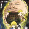 『HUNTER×HUNTE』35巻／画像はAmazonから