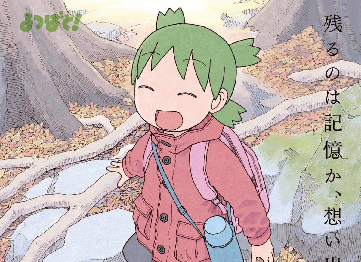よつばと！1巻～16巻 最新刊含む全巻＋よつばと絵本セット あずまきよひこ よつばと！1巻～16巻 最新刊含む全巻＋よつばと絵本セット