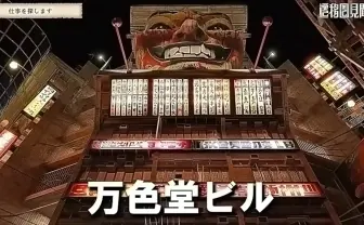 摩訶不思議な異世界のVlog「遷移圏見聞録」に注目　投稿者に直撃